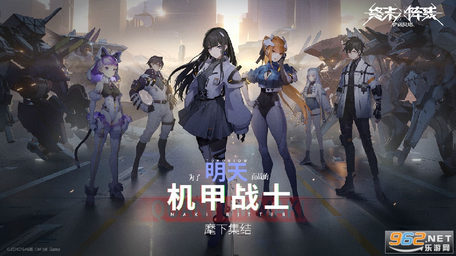 終末陣線:伊諾貝塔