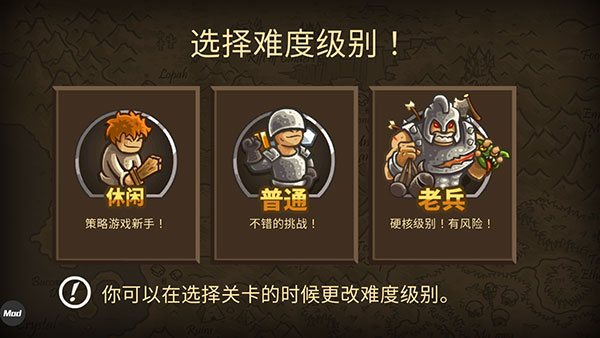 皇城突襲前線整合版