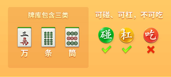 微樂(lè)捉雞麻將