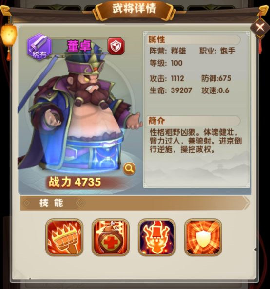 全民主公Ⅱ