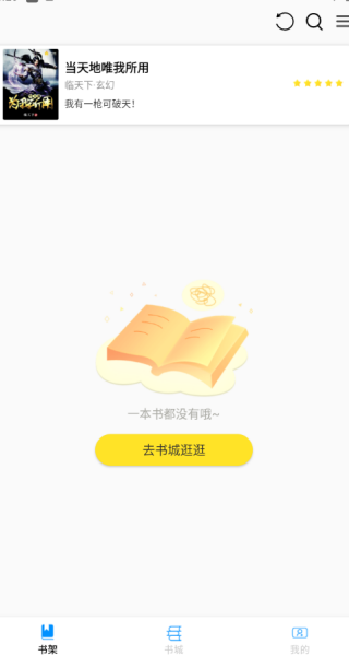 錦文