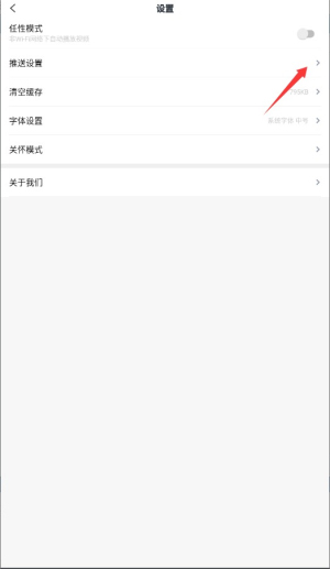 岱山生活app官方版