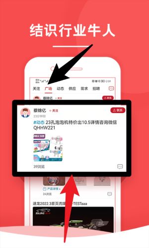 中外玩具網正式版