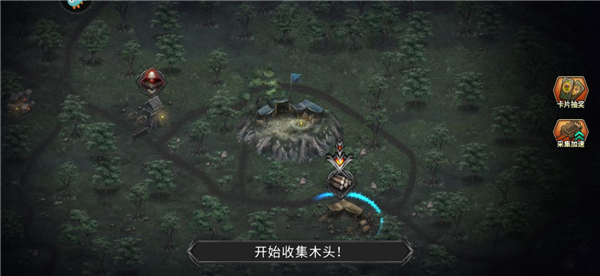 部落與戰(zhàn)爭(zhēng)
