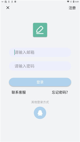 準(zhǔn)作家寫小說