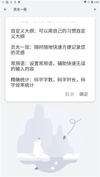 準(zhǔn)作家寫小說