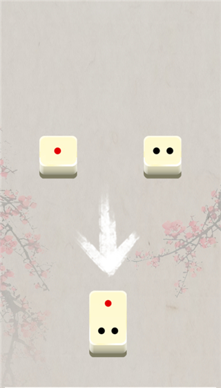 中國(guó)骨牌
