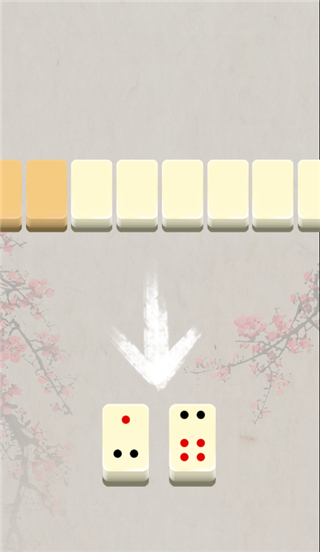 中國(guó)骨牌