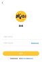 戲仔游戲賬號交易平臺app