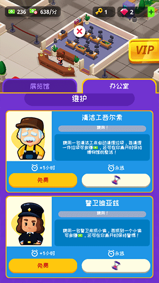 掛機博物館大亨游戲