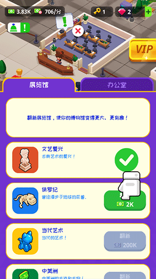 掛機博物館大亨游戲