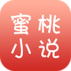 蜜桃小說