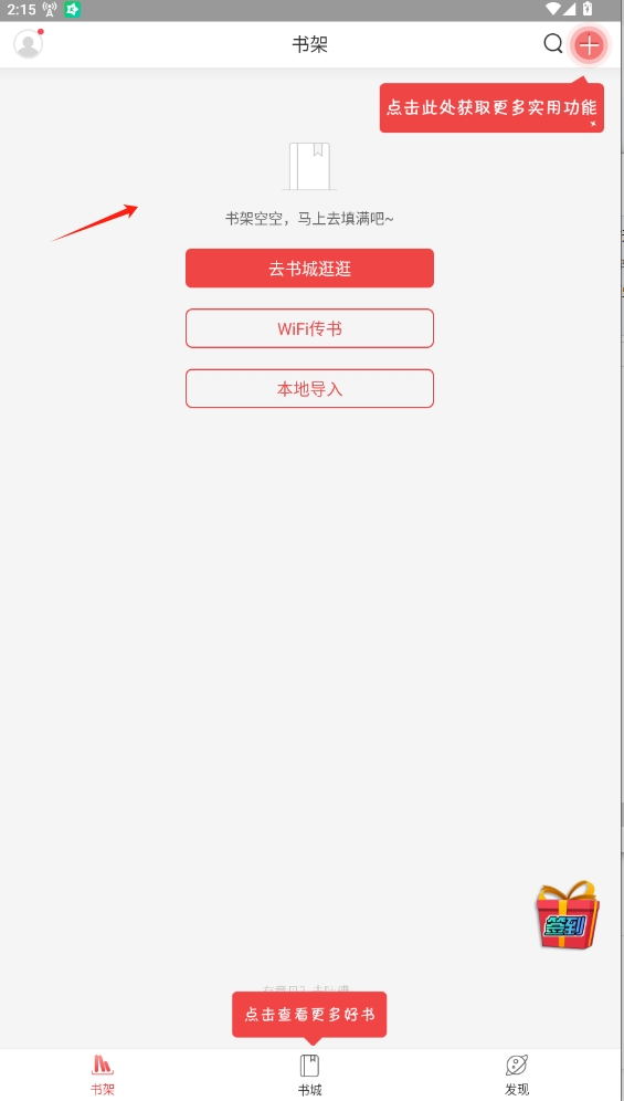 蜜桃小說