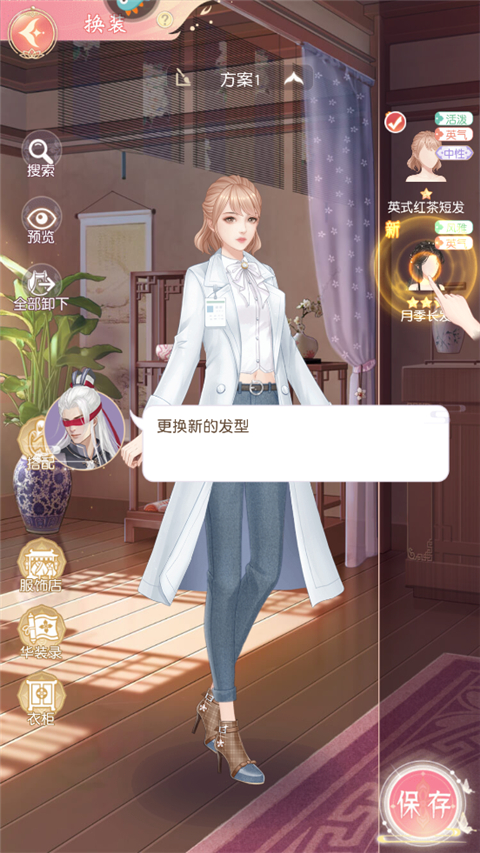 錦繡商鋪手游