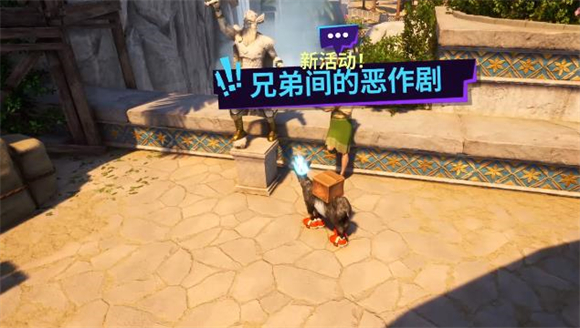模擬山羊3胡鬧多元宇宙內(nèi)購(gòu)版