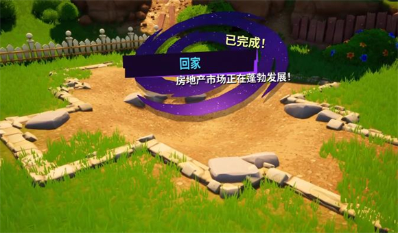 模擬山羊3胡鬧多元宇宙內(nèi)購(gòu)版