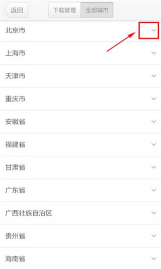 騰訊地圖