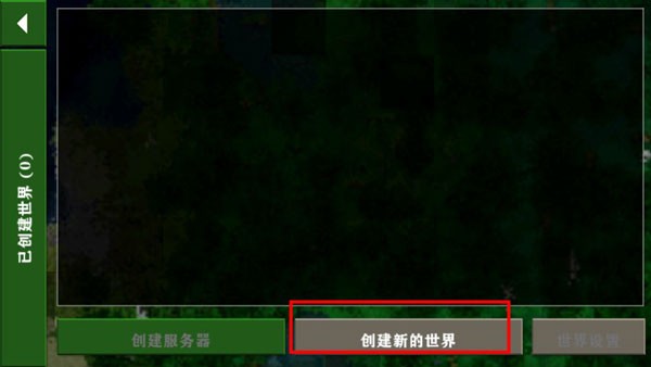 生存戰(zhàn)爭(zhēng)2雙人同屏漢化版
