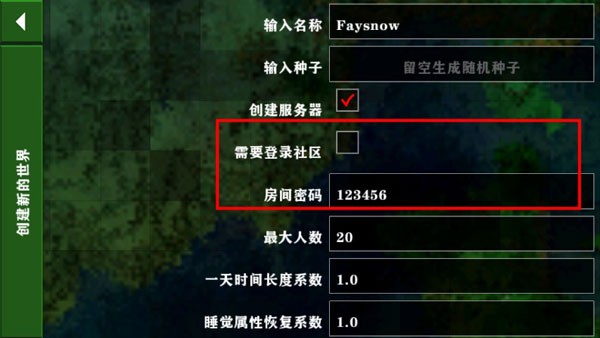生存戰(zhàn)爭(zhēng)2雙人同屏漢化版