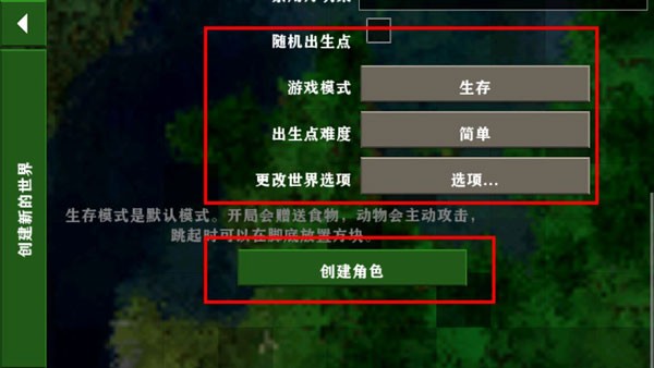 生存戰(zhàn)爭(zhēng)2雙人同屏漢化版