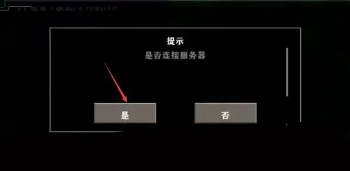 生存戰(zhàn)爭(zhēng)2雙人同屏漢化版