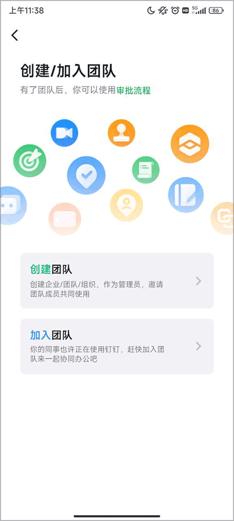 丁丁打卡