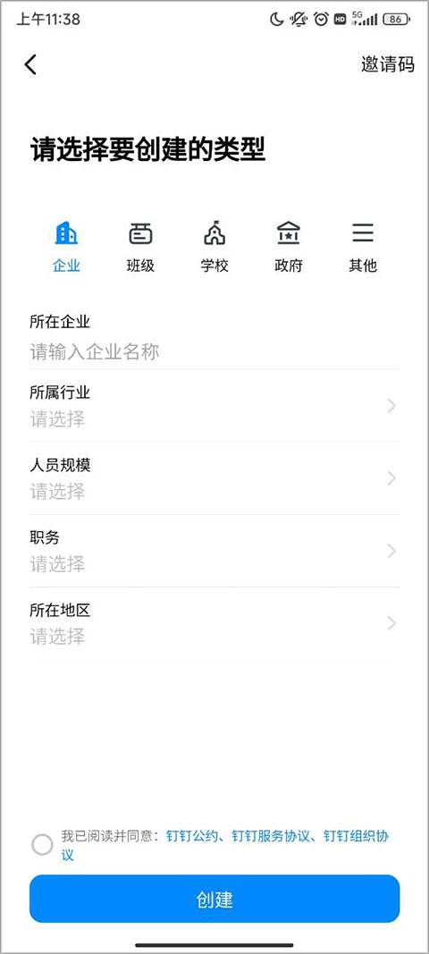 丁丁打卡