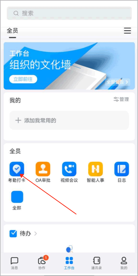 丁丁打卡