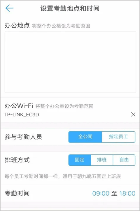 丁丁打卡