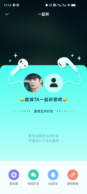 波點音樂APP最新版