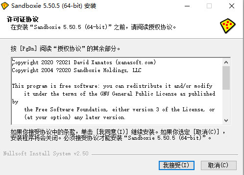 沙盤多開器