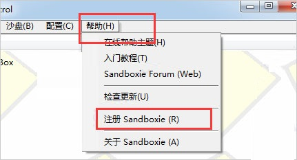 沙盤多開器