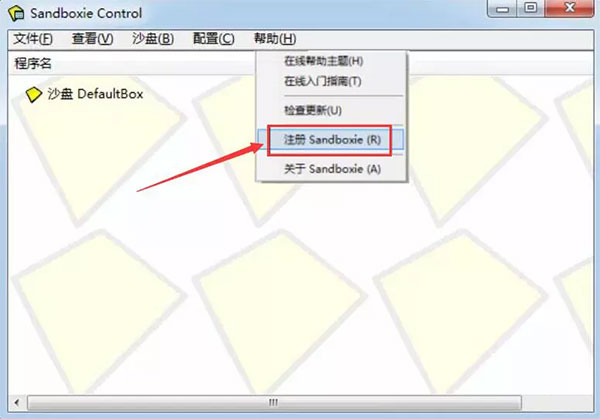 沙盤多開器