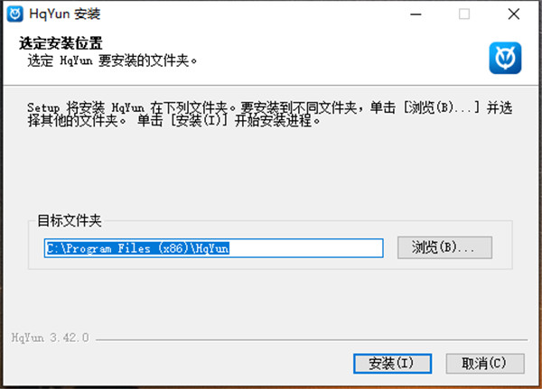 華強云平臺
