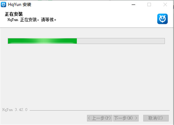 華強云平臺
