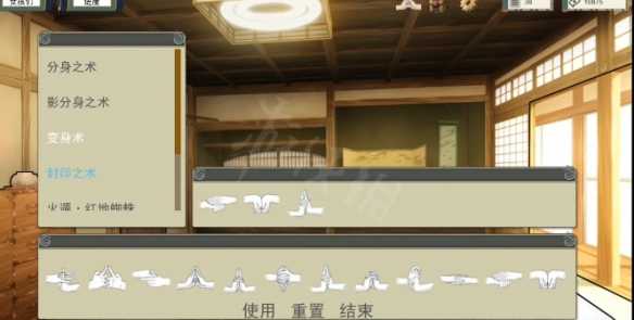 女忍者訓(xùn)練師3.0漢化版
