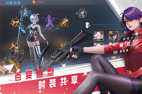 女神星球手游
