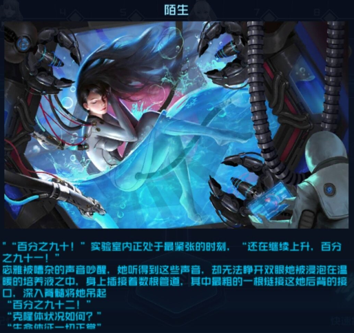 女神星球手游