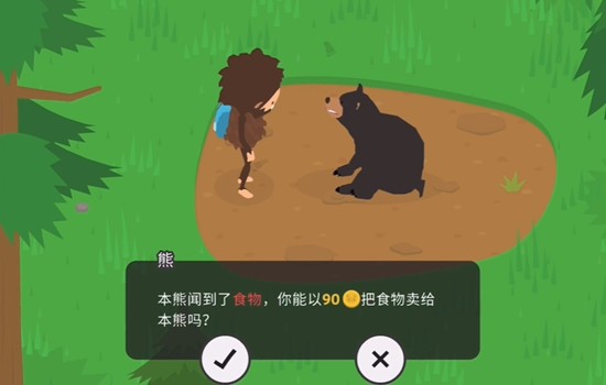 大腳怪森林護林員中文正式版