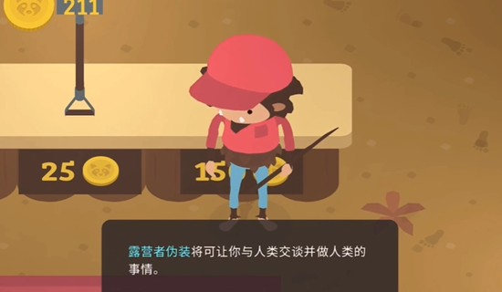大腳怪森林護林員中文正式版