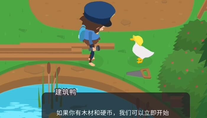 大腳怪森林護林員中文正式版