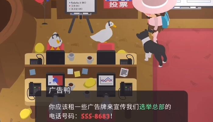 大腳怪森林護林員中文正式版
