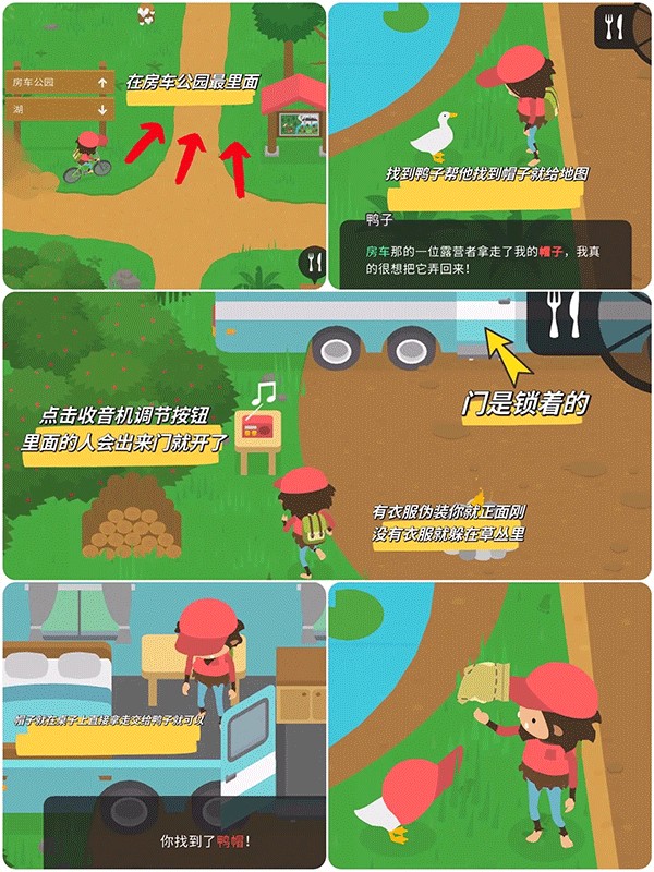 大腳怪森林護林員中文正式版