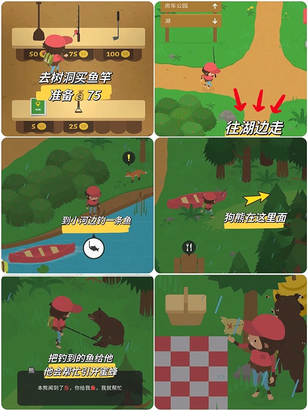 大腳怪森林護林員中文正式版