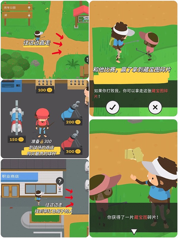 大腳怪森林護林員中文正式版