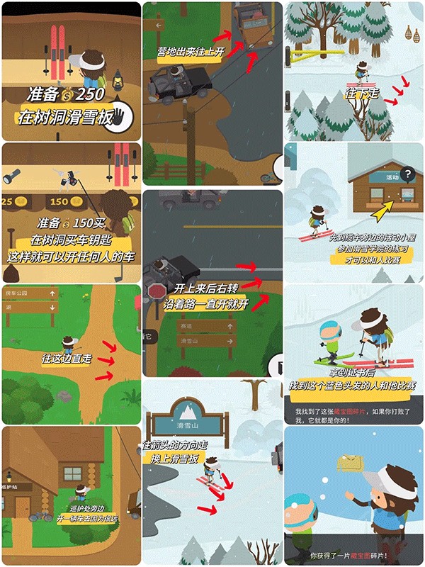 大腳怪森林護林員中文正式版