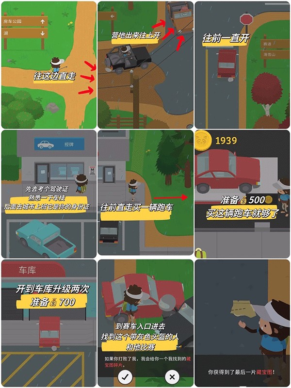 大腳怪森林護林員中文正式版
