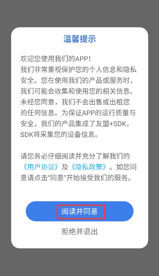運(yùn)動健身官方版