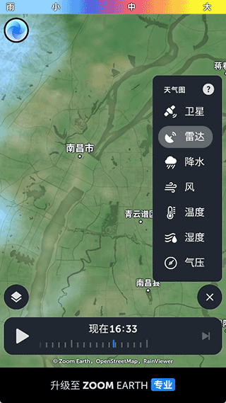 Zoom Earth