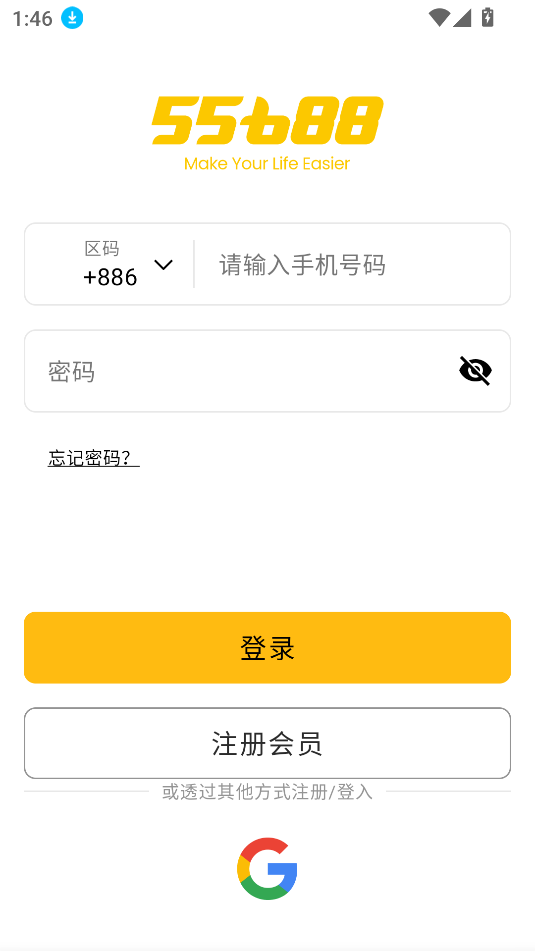 臺(tái)灣大車隊(duì)